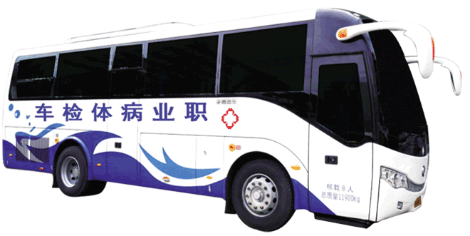 分享三個(gè)獻(xiàn)血小知識(shí)，愛心獻(xiàn)血不再“忐忑不安”